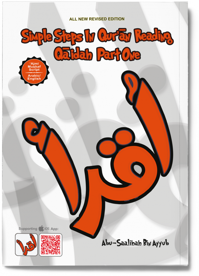 SSiQR Qaidah Part 1 & 2 Set 'Ajmi (South Asian) Script